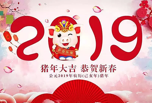 云顶集团年会第二档——新时代幼儿园、静海阳光幼儿园