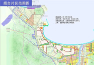 烟台自贸区，来了！